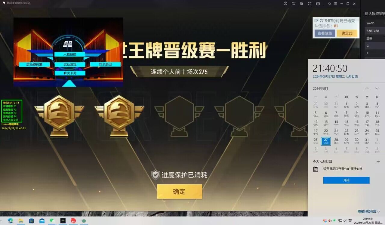 和平精英辅助模式有哪些英雄（和平精英新模式哪个英雄牛逼）
