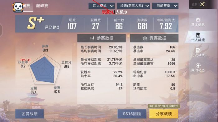 和平精英辅助网址自动发卡怎么关（和平精英辅助发卡怎么用）