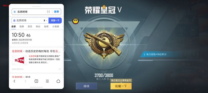 和平精英辅助都什么意思（和平精英护航辅助什么意思）